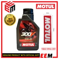 MOTUL 300V FACTORY LINE ROAD RACING 10W40 (100% GENUINE PRODUCT)