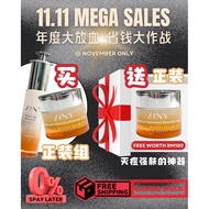 ZINY Prebiotic Anti-Acne SET (BUY 2 FREE 1) (30ml+10g+10g) SHIP IN 24 Hours