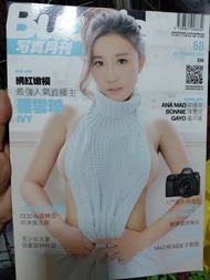 Bubble 寫真月刊》第 068 期雜誌。封面人物 網紅與人氣直播主羅