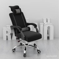 ⚡【Hotnew Products】⚡办公室躺椅椅子电脑椅办公椅坐躺两用舒适久坐人体工学靠背旋转椅🔥