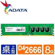 ADATA 8GB DDR4 2666 RAM Desktop Memory