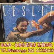 【珍品軒】全港回收張國榮CD 張國榮 張國榮-monica CD 銀圈CD 中文CD 寶麗金CD