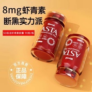 New Listing✨Biowell Yuanthin Capsules Biowell Astaxanthin Capsules Biowell Yuanqi Beauty Astaxanthin