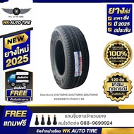 Deestone 215/70R16 245/70R16 265/70R16 265/65R17 HT603 ปี 25 ยางรถยนต์ ยางคุณภาพดี