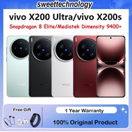 Vivo X200 Ultra Photographer's set Snapdragon 8 Elite vivo X200s Mediatek Dimensity 9400+