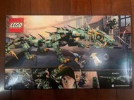 【星月】LEGO樂高70612幻影忍者系列綠色飛龍