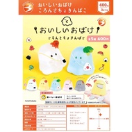 Popular3Month Japan BRIGHT LINK Gourmet Little Ghost Piggy Bank Ornament Capsule Toy SYX2