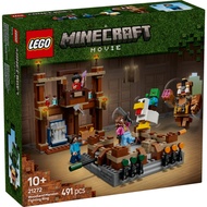 [BrickMonster] Lego 21272 Minecraft Woodland Mansion Fighting Ring