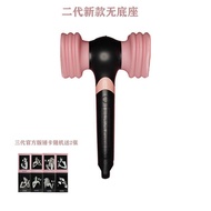 Official Authentic Third Generation Second Generation New Style Powder Hammer without Base Powder In