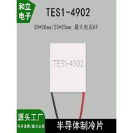 Semiconductor Refrigeration Sheet TES1-4902 20 * 20mm/25 * 25mm5V2A Handheld Fan Beauty Instrument R