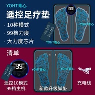 Household Whole Body Pulse Pulse Pulse Acupoint Massager Massager Cervical Spine Lumbar Back Patch H