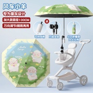 boudin family | UV Protection Foldable Baby Stroller Umbrella