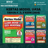 [MHD] Kertas Model UASA Tahun 4 - 6 (2024) ILMU BAKTI