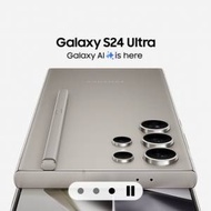 Samsung S24 Ultra 512GB 鈦灰 (低過原價送埋爆mon保）