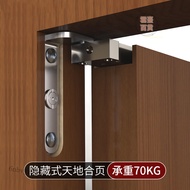 Shopee Featured Direct Supply Invisible Door Hinge Three-Dimensional Adjustable Heaven And Earth Hea