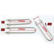 H M16 Electric Heat Pipe Tube Heating Element U-Shaped Heating Tube 220V 1KW/1.5KW/2KW