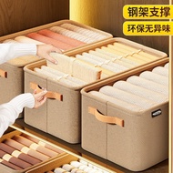 Thick fabric clothes storage boxes, storage baskets, clothes storage boxes, pants, personal items fo