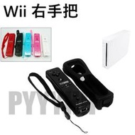 WII 右手把 WiiU 手把 手柄 右手柄 搖桿 控制器 遙控器 內建加速器 內置加速器