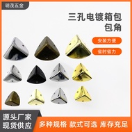 Corner Protector Metal Corner Protector Gift Box Paper Box Corner Protector Box Hardware Tools Multi
