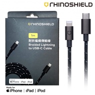 犀牛盾 Lightning to USB-C 編織線1M 傳輸線 RHINOSHIELD充電線