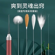 Ear Picking Tool Set Ear Picking Tool Set Ear Picking Handy Tool Digging Ear Picking Goose Feather S