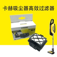 German Karcher Karcher Karcher Vacuum Cleaner Accessories VC5 High-Efficiency HEPA Filter Element