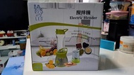 全新小型攪拌機