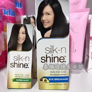 Myanmar Silk-N Hair Care Essential Oil Nourish Hair Nourish Hair Soft Hair Care Improve Frizz Uuu8.7