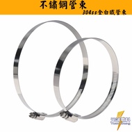 4-1/2 "6-1/2" Stainless Steel American Standard Tube Bundle 304ss All White Iron Tube Bundle