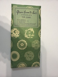 Green Bean to Bar Chocolate Kyoto Uji Matcha 京都 -宇治抹茶- 京都直送