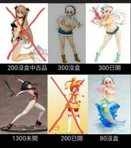 (現)艦隊Collection 一番賞 B賞 村雨改二泳裝 figure|景品 SUPER SONICOすーぱーそにチフィギュア ~Winter ver.~|Banpresto SQ Super So