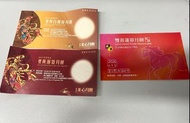 美心雙黃蓮蓉月餅