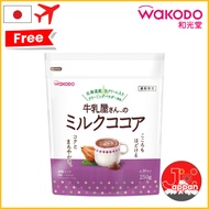 【In stock】WAKODO/Milkman's Milk Cocoa/250g/Hokkaido/creaming powder/Chocolate［Direct from Japan］