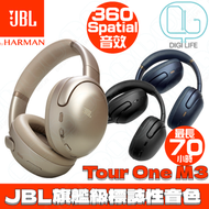 JBL - JBL TOUR ONE M3 無線頭戴式降噪藍牙耳機｜金色｜