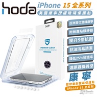 hoda American Corning Tempered Glass Space Capsule Protective Sticker iPhone 15 16 17 Plus Pro Max a