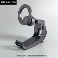 SHELLTOP | Magnetic Gamepad Phone Stand