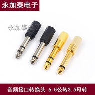 Electric Piano Electronic Keyboard Electronic Drum Adapter Headphone Adapter 6.5 to 3.5 Headphone Co