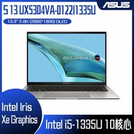 【10週年慶10%回饋】ASUS 華碩 ZenBook S 13 OLED UX5304VA-0122I1335U (i5-1335U/16G/512G PCIe/W11/2.8K/OLED/13.3) 客製化文書筆電