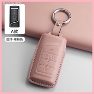 2023-2025 GAC Trumpchi GS4 Key Cover gs8/gs3/M8/m6/gs5/ga6 shadow Leopard master M8