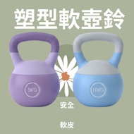 Guanglong-Kettlebell Soft Kettlebell Kettlebell Soft Kettlebell Soft Kettlebell 4-8kg Swing Bell Rub