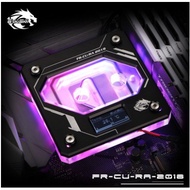 Water cooling Block for Intel Bykski FRCURA2018 Black Digital RGB CPU
