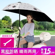 Electric Battery Car Canopy Bicycle Electric Car Motorcycle Umbrella Windshield Sunshade Umbrella Transparent Rain Prote