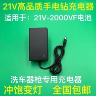 Wireless Water Gun Charger Lithium Battery Charger Makita Car Washer Adapt to Power Charger Universa