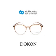 DOKON แว่นตากรองแสงสีฟ้า ทรงกลม (เลนส์ Blue Cut ชนิดไม่มีค่าสายตา) รุ่น 20519-C2 size 48 By ท็อปเจริญ