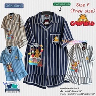 FreeSize (Size-F) Adult Short-Sleeved And Short-Legged Pajamas Chest 44 Inches Italian Silk Garfield