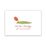 1A Birthday Card 50 Sheets/Pack C1604