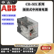 ABB Intermediate Relay CR-MX024DC/012DC/048DC/110DC/CR-MX220DC2L/4L