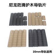 T D SCAR Mesh KAC Nylon Wood Protection Chip 20mm Guide Rail HK416J8J9 Toy Accessories Decoration Si