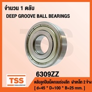 6309ZZ DEEP GROOVE BALL BEARINGS Steel Cover On Both Sides 6309-2Z 6309 ZZ