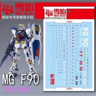 [SNOW FLAME] Waterslide Decal - [MG94] MG 1/100 Gundam F90 (Fluorescent)